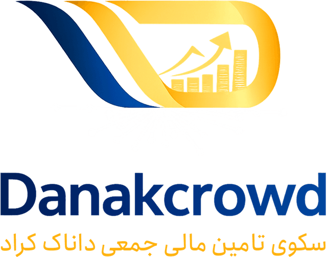 سرمایهگذاری مطمئن در پروژههای واقعی با داناک کراد